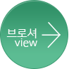 브로셔